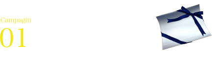 マーソギフト券で、お父さんに健康を贈ろう！