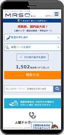 Mrso.jpトップ画面