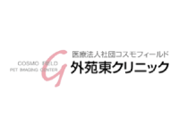 医療施設ロゴマーク