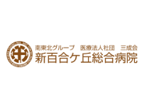 医療施設ロゴマーク