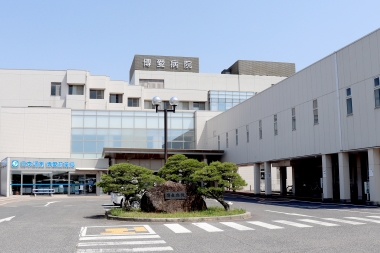 博愛病院