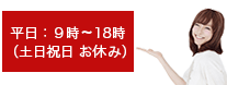 コンシェルジュデスクがご案内