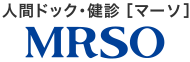 人間ドック・健診のマーソ