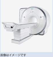 [写真]3.0テスラMRI