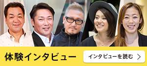 人間ドック体験談