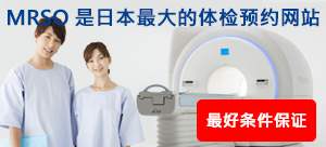 中文电话对应窗口