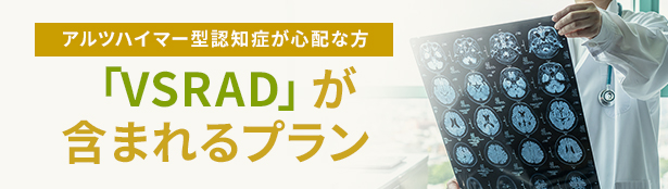 VSRAD