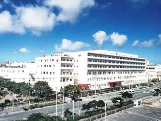 沖縄赤十字病院